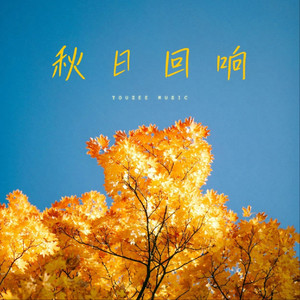 三级黄片儿下载黄片儿
